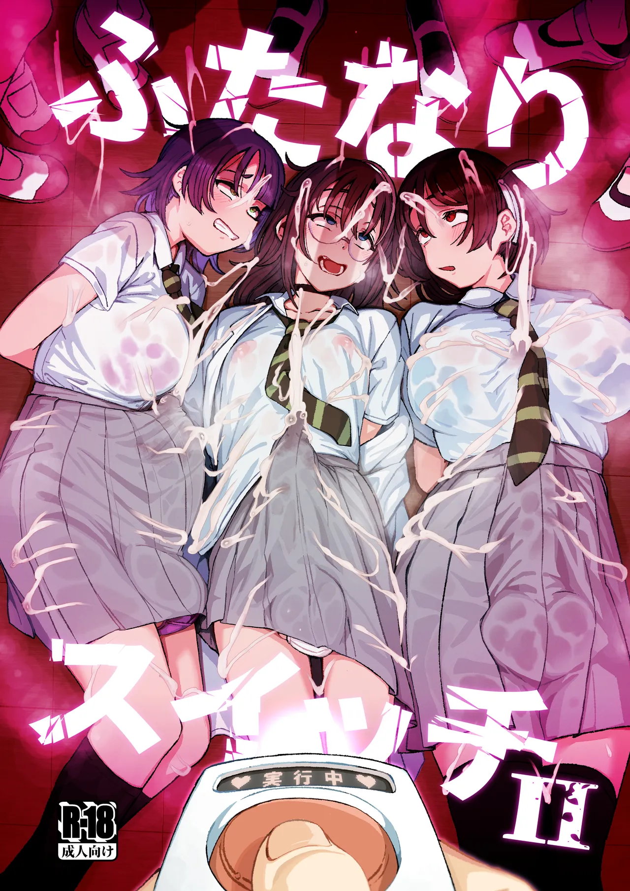 ページ画像