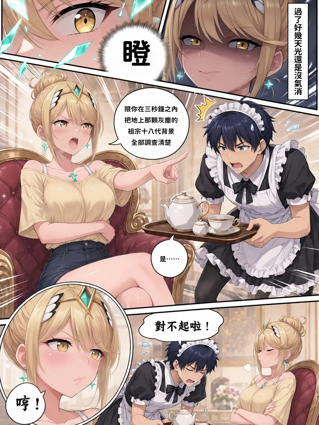 ページ画像