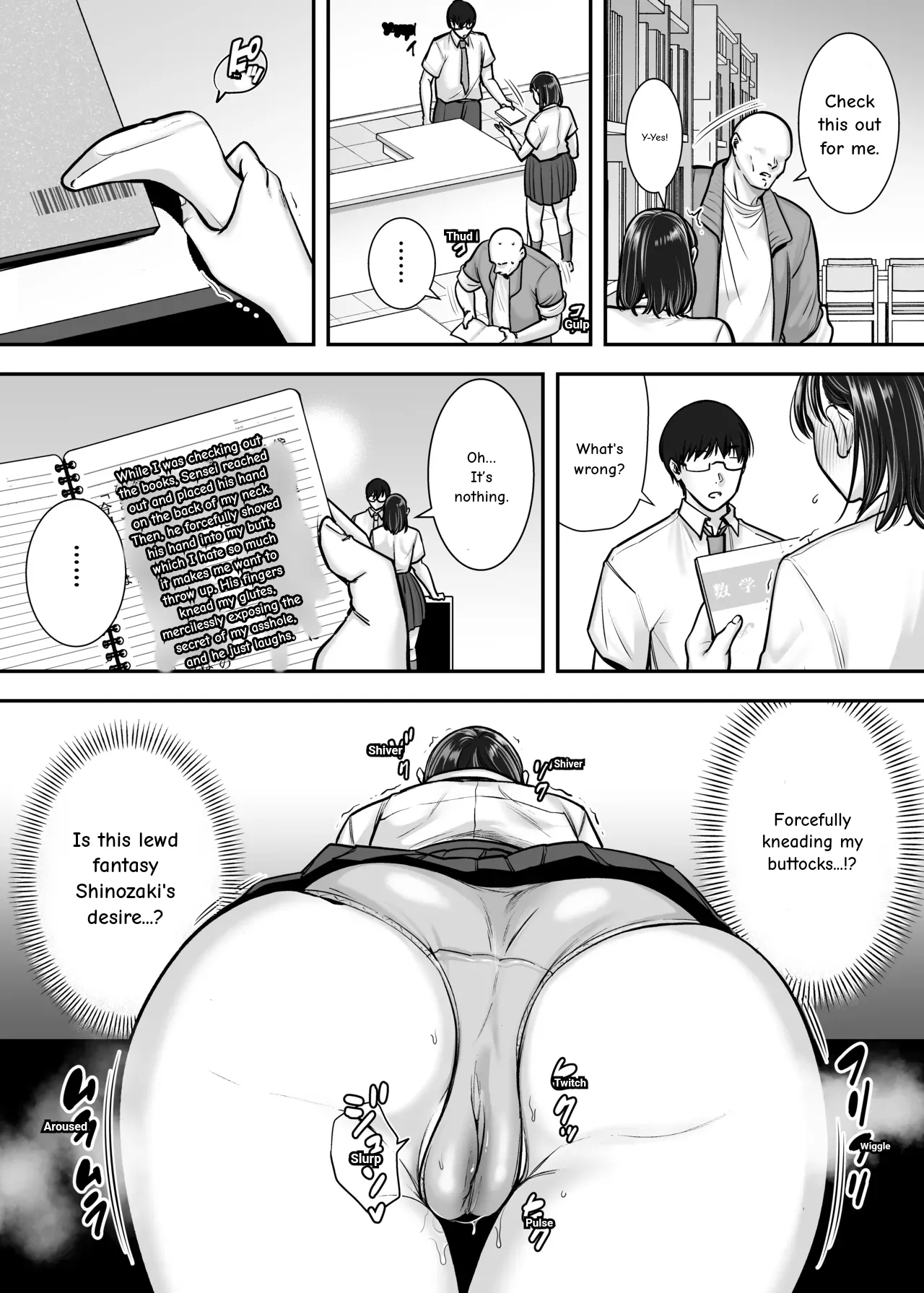 ページ画像