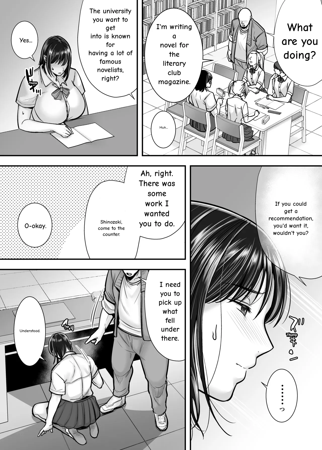 ページ画像