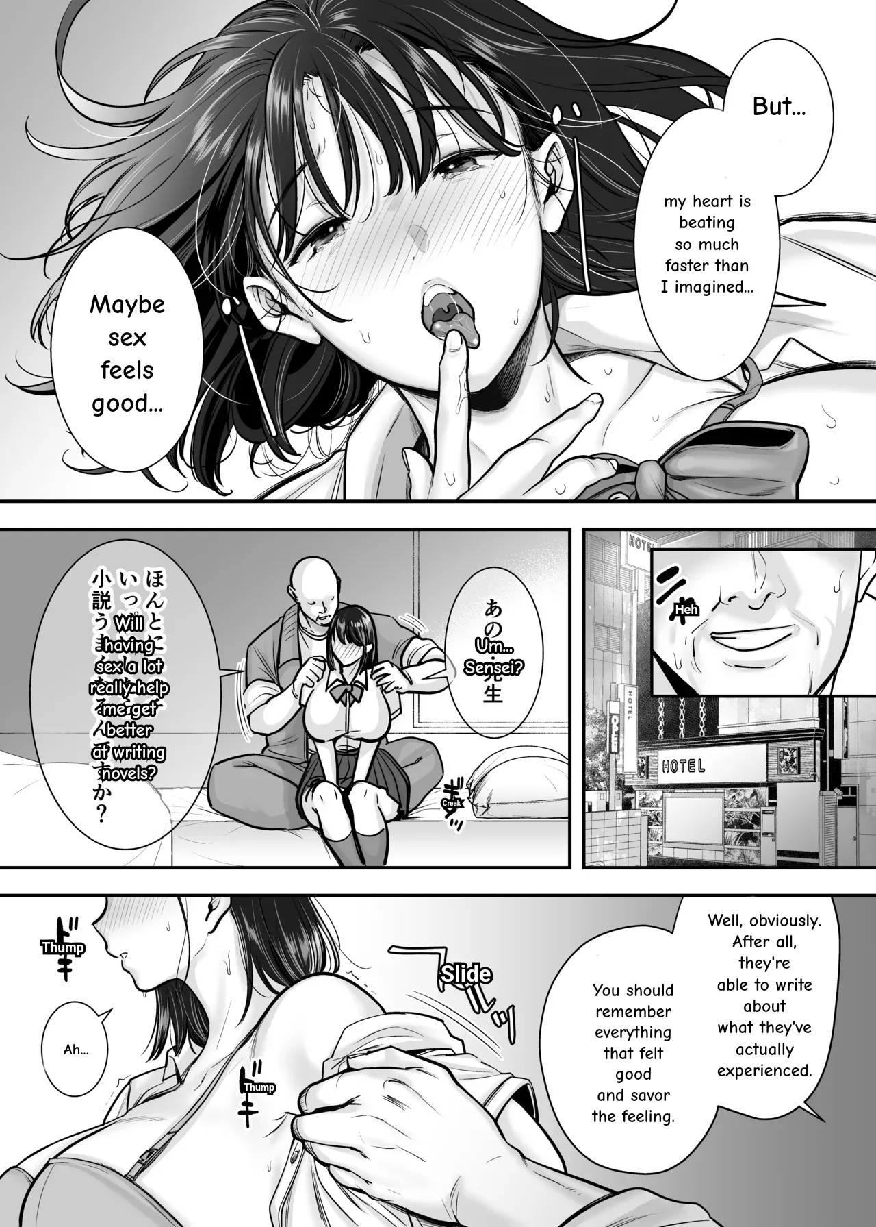 ページ画像