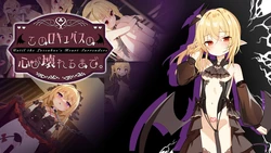 [Geocentrism Theory] Kono Rokyubasu no kokoro ga kowareru made. 作品封面