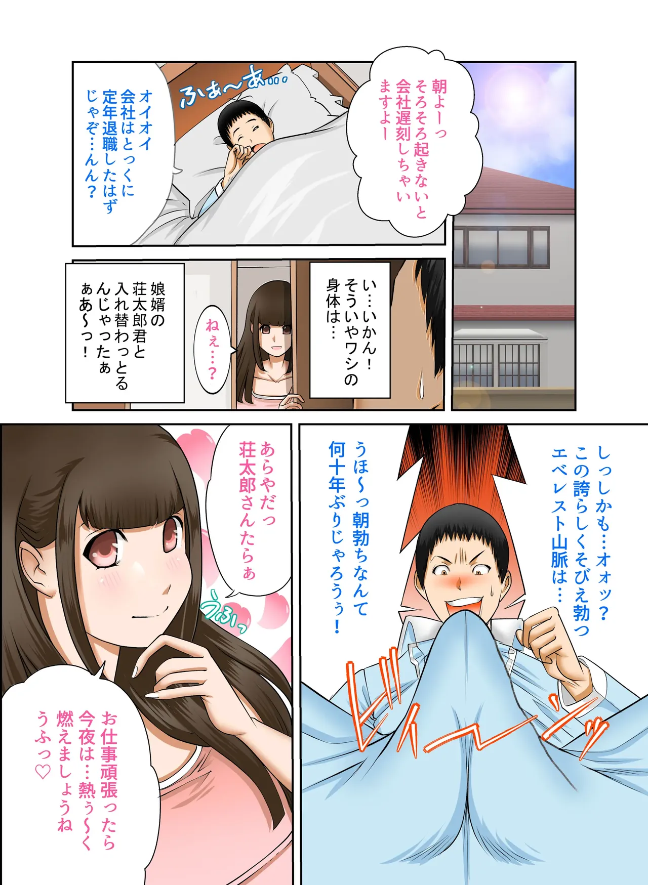 ページ画像