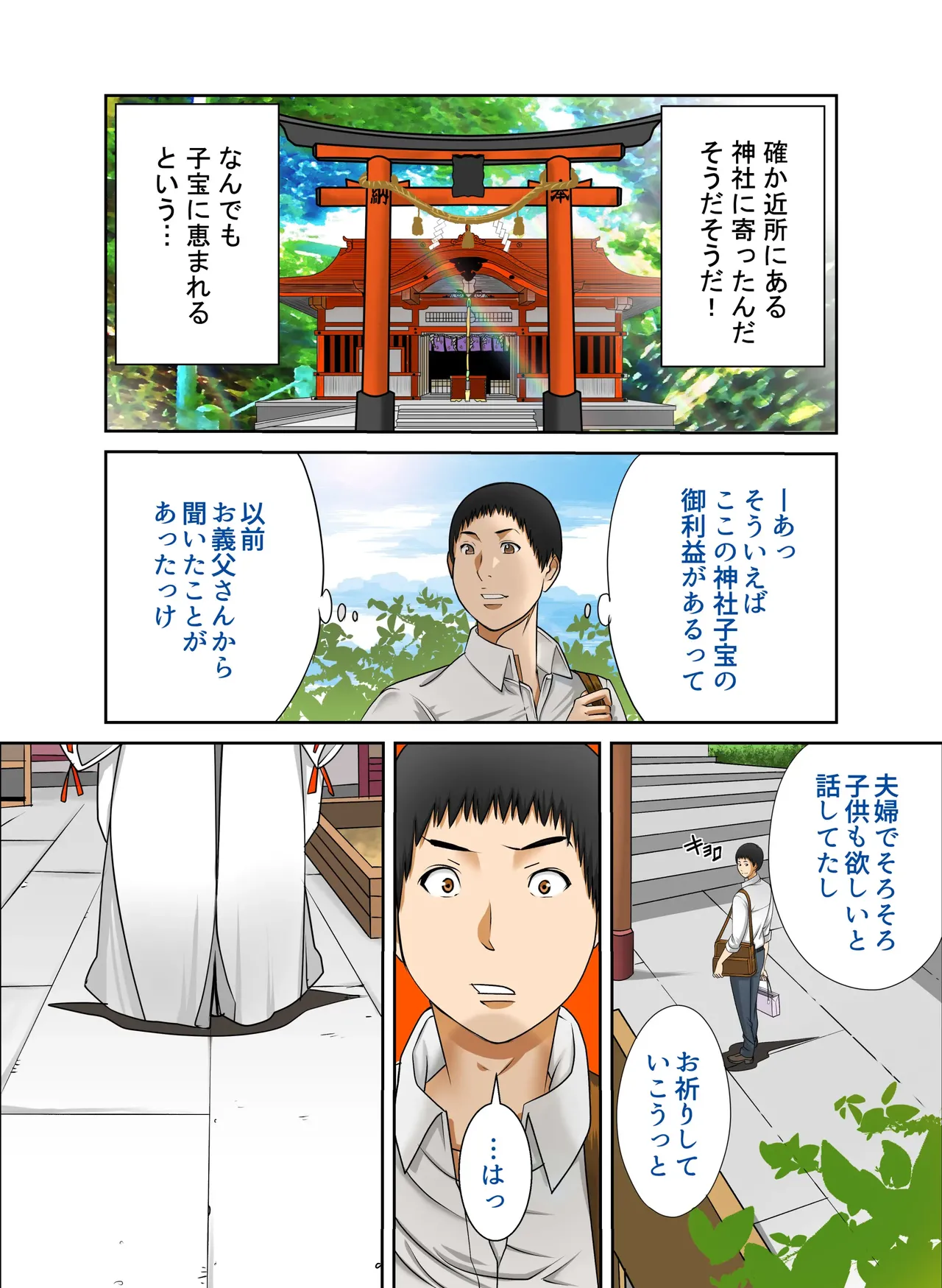 ページ画像