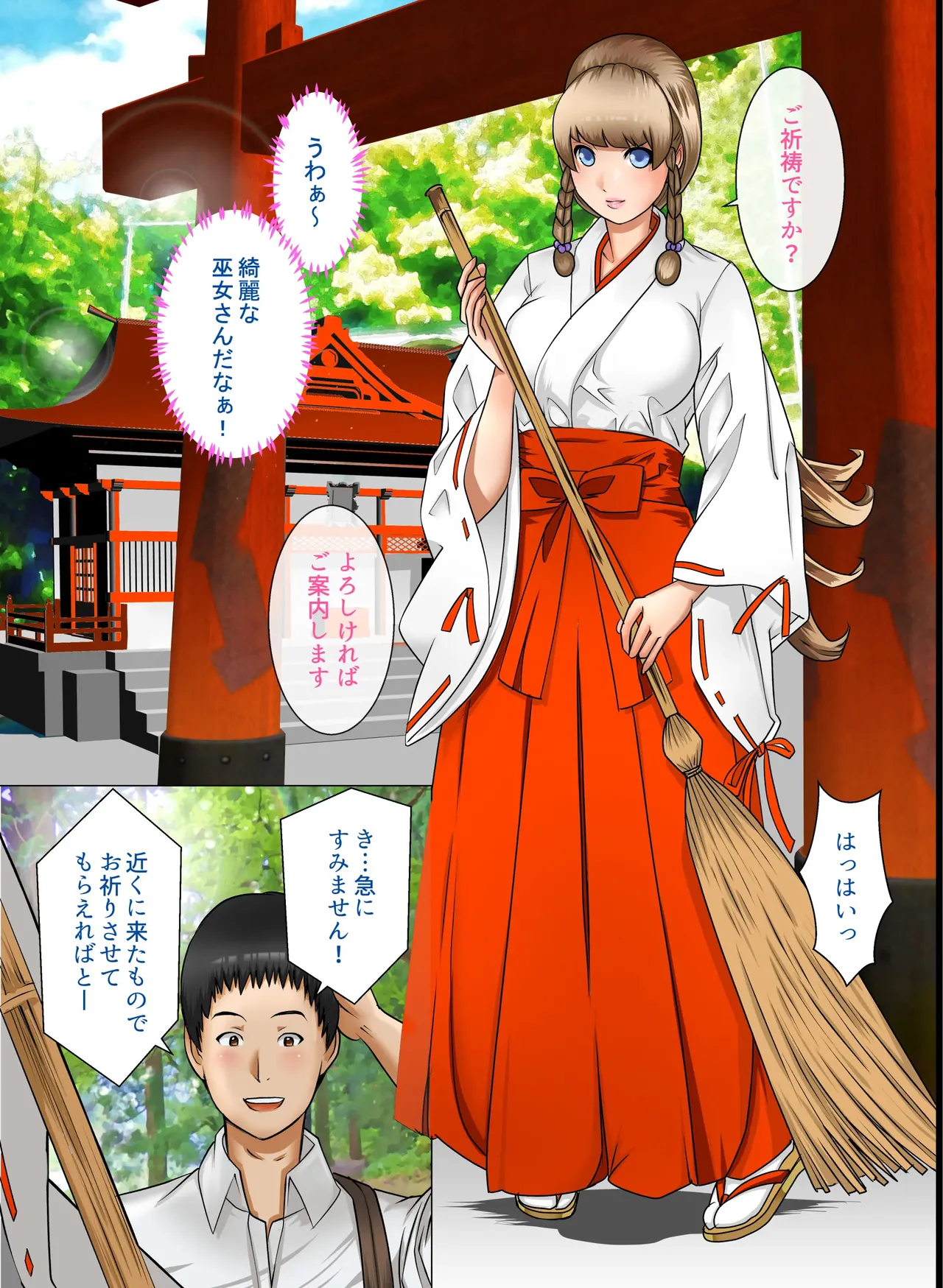 ページ画像
