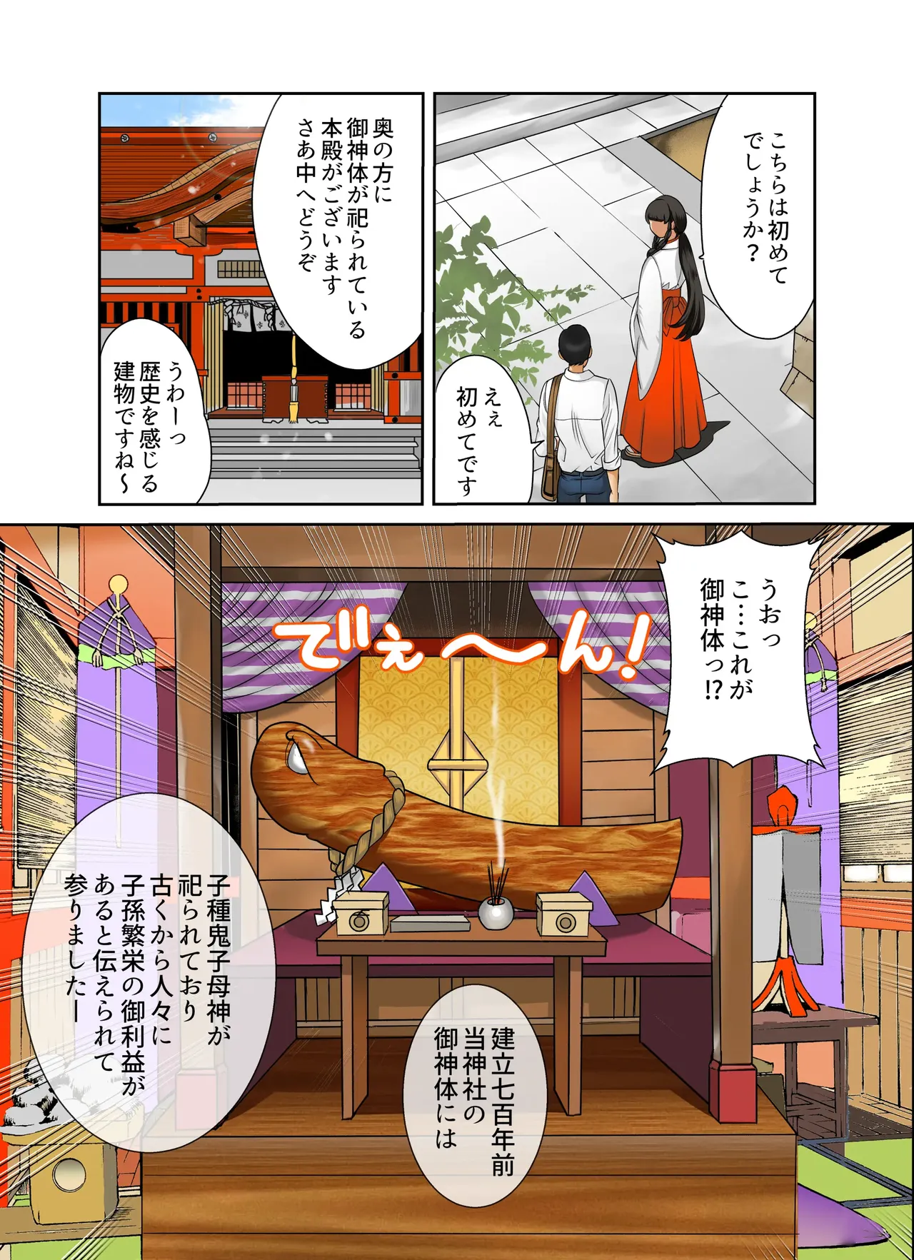 ページ画像
