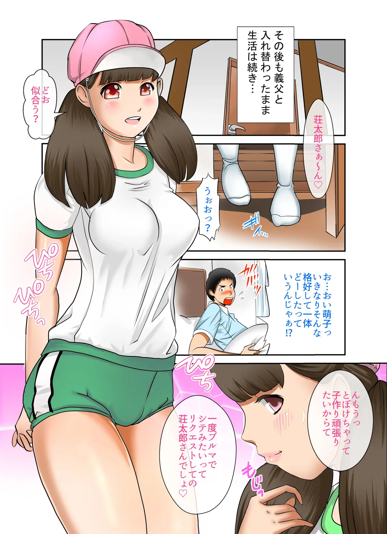 ページ画像
