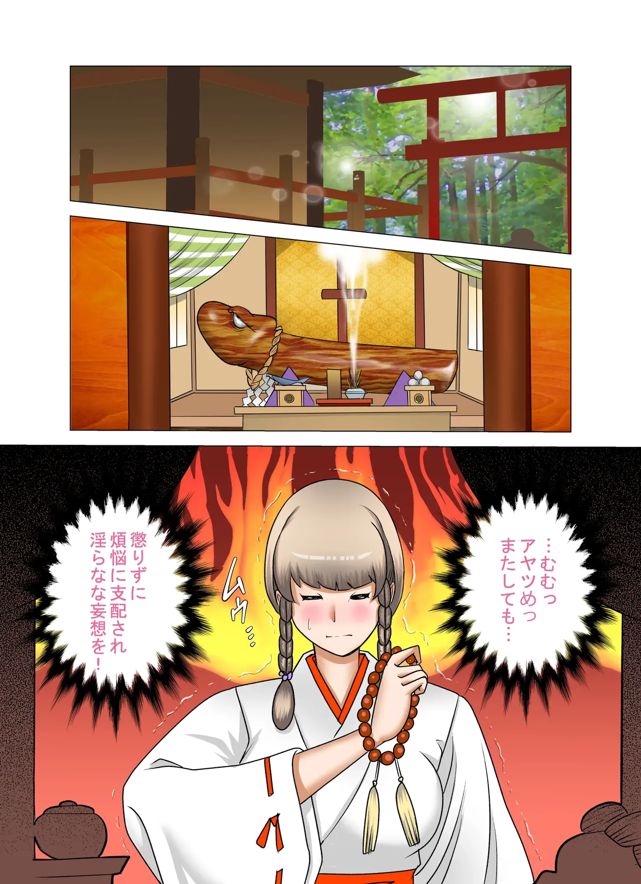 ページ画像