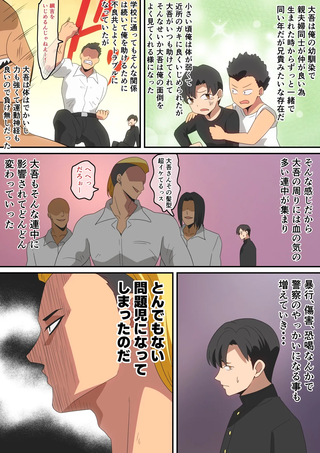 ページ画像