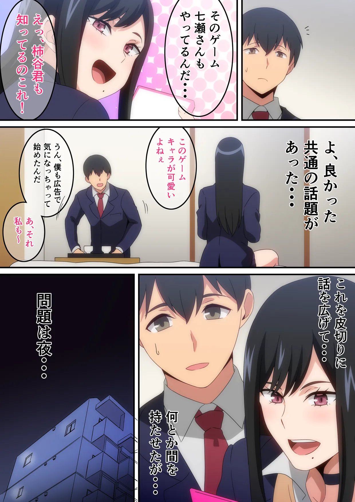 ページ画像