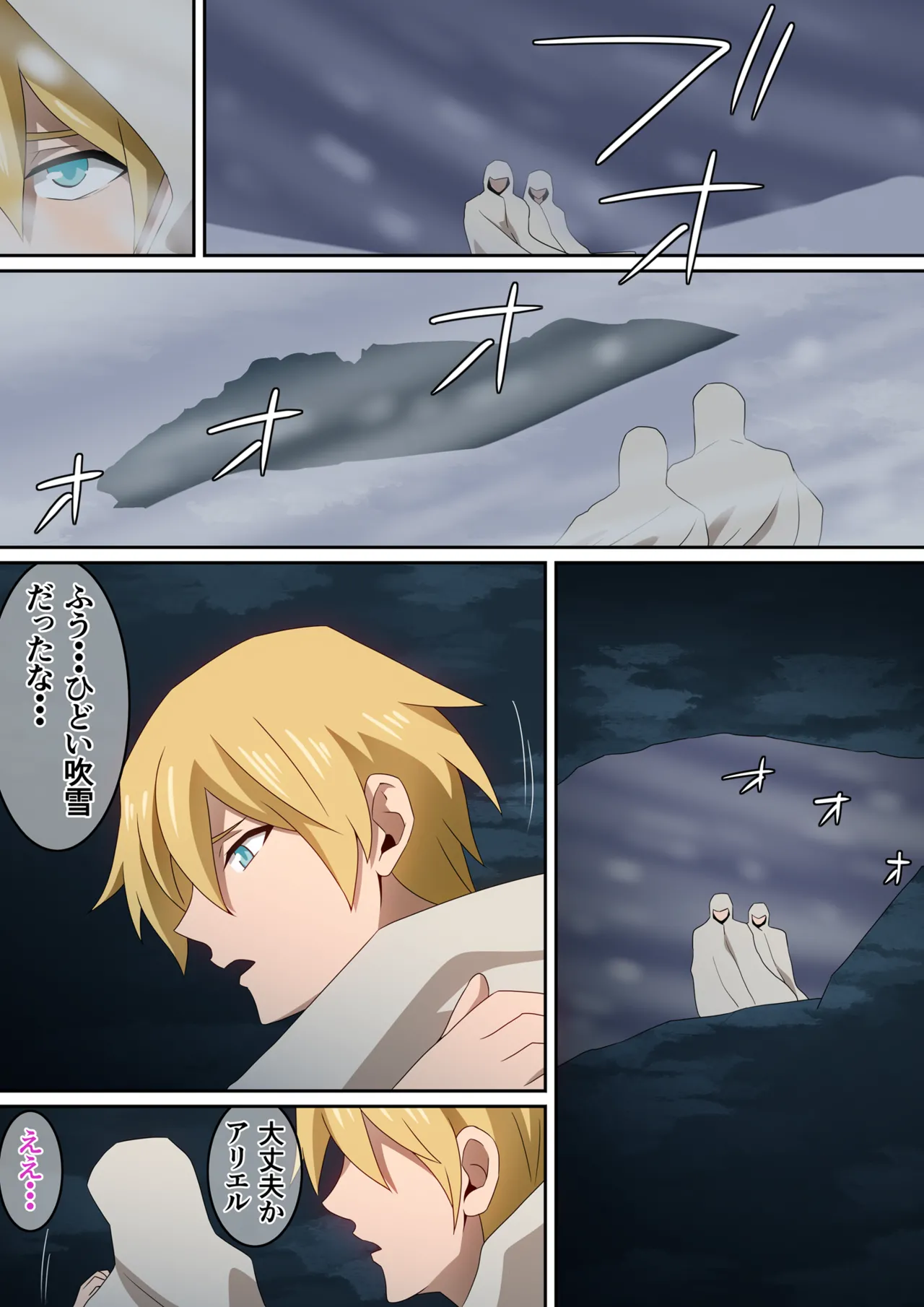 ページ画像