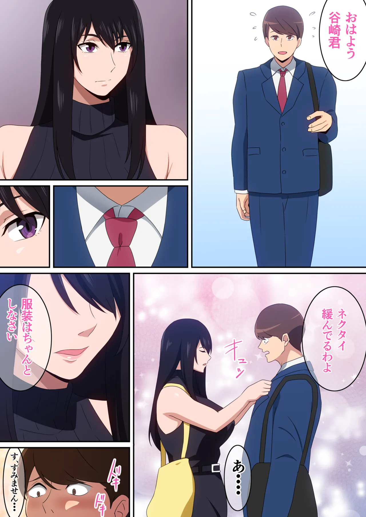 ページ画像