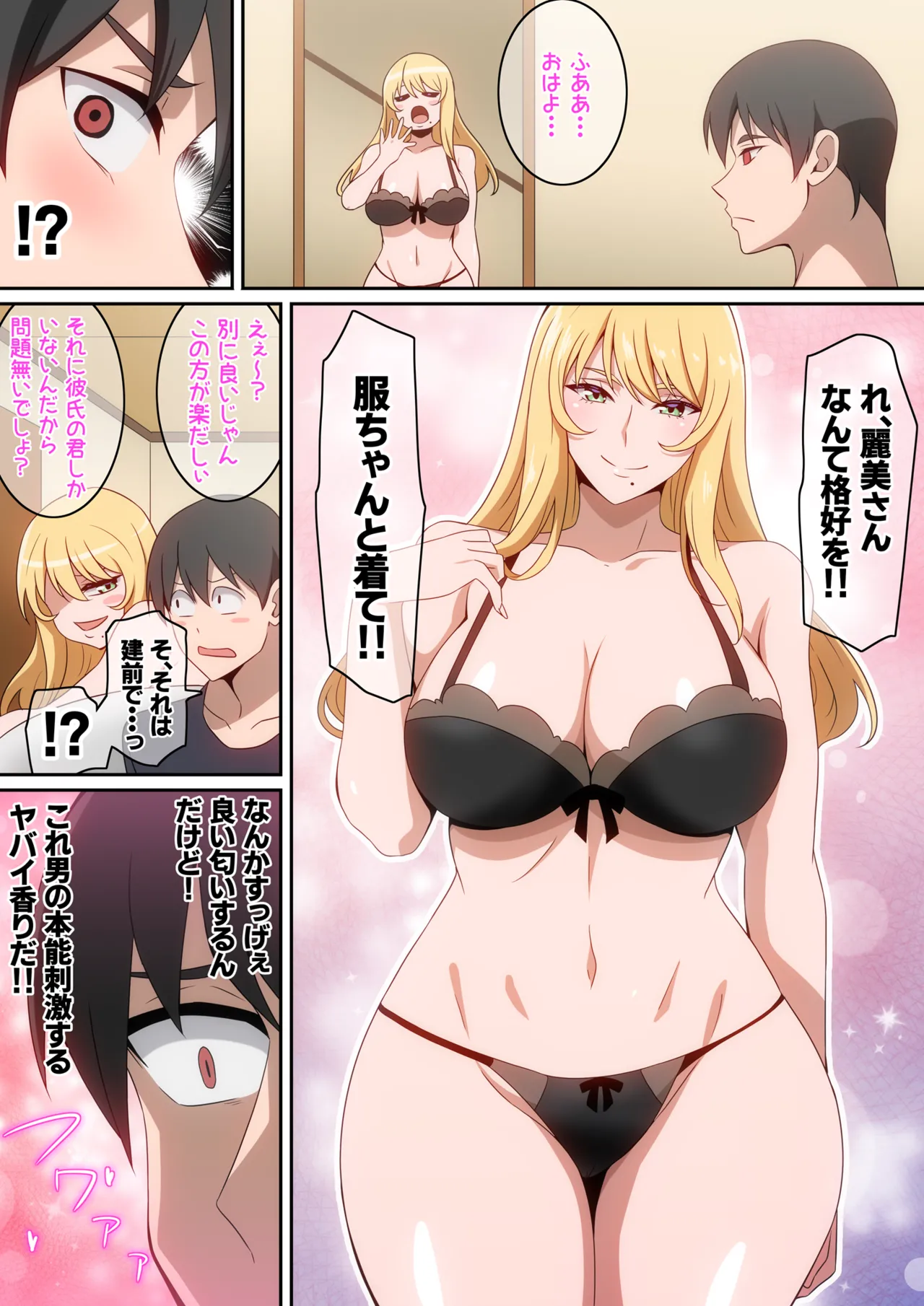 ページ画像