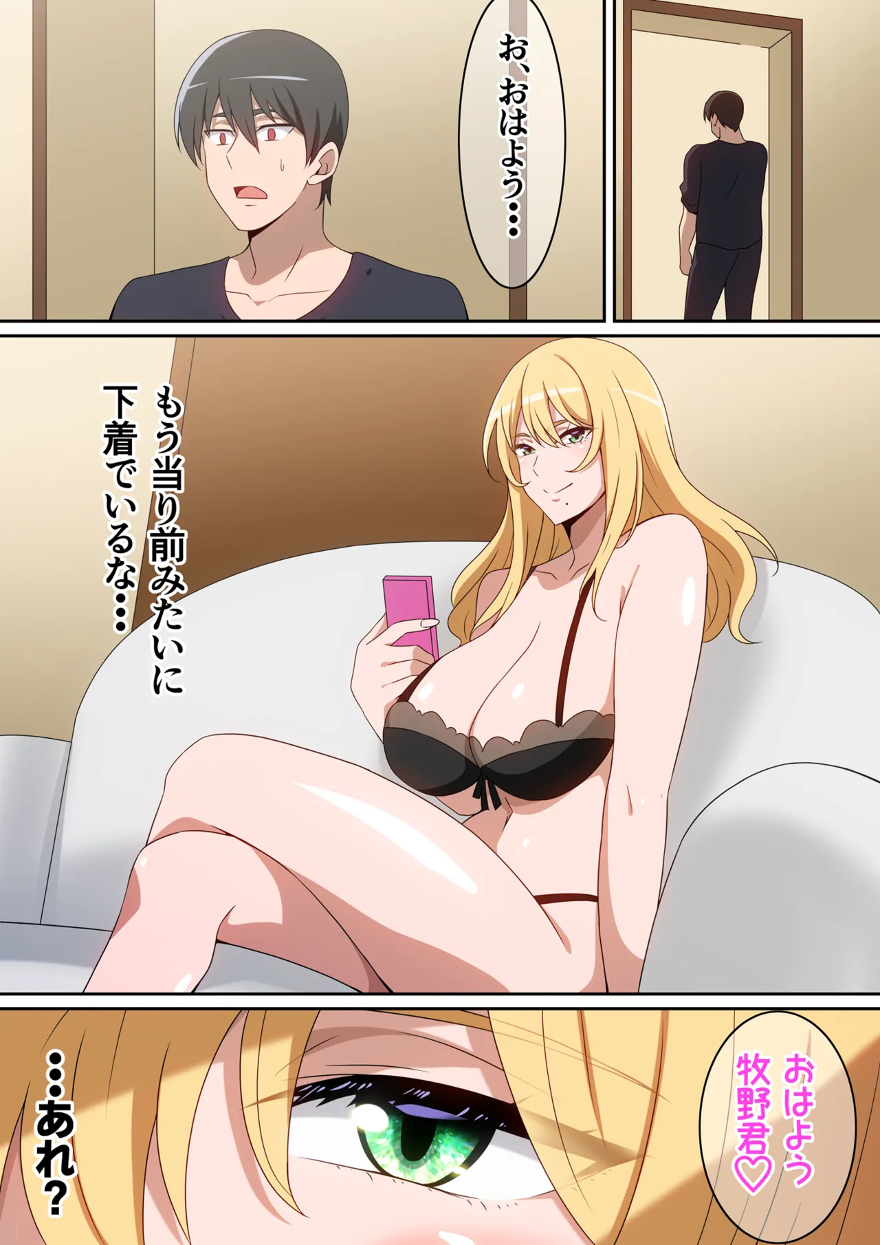 ページ画像