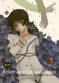 [Dai San Uchuu (Chikahara Mio)] Night of Hide and Seek (Hetalia Axis Powers) [English] 作品封面