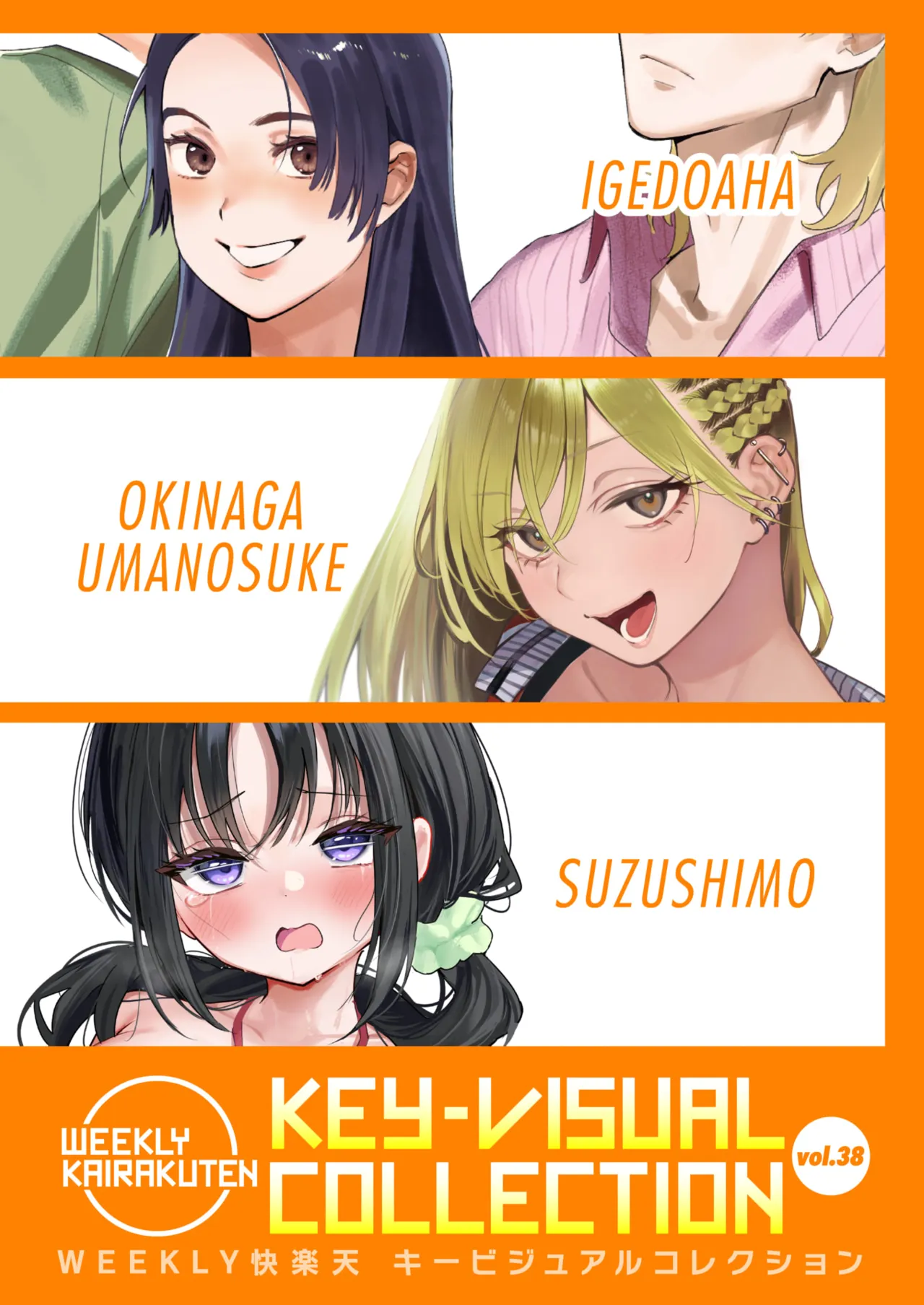 ページ画像