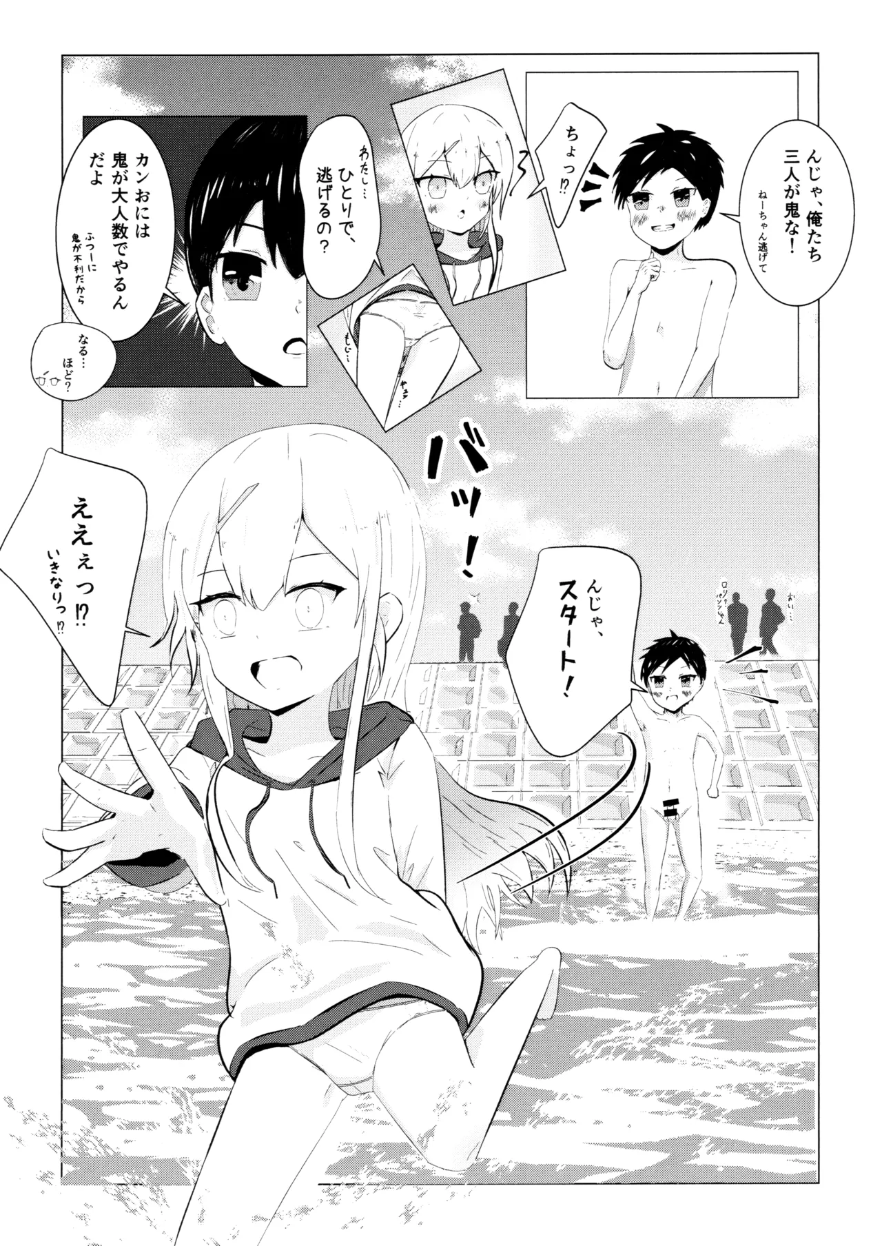ページ画像