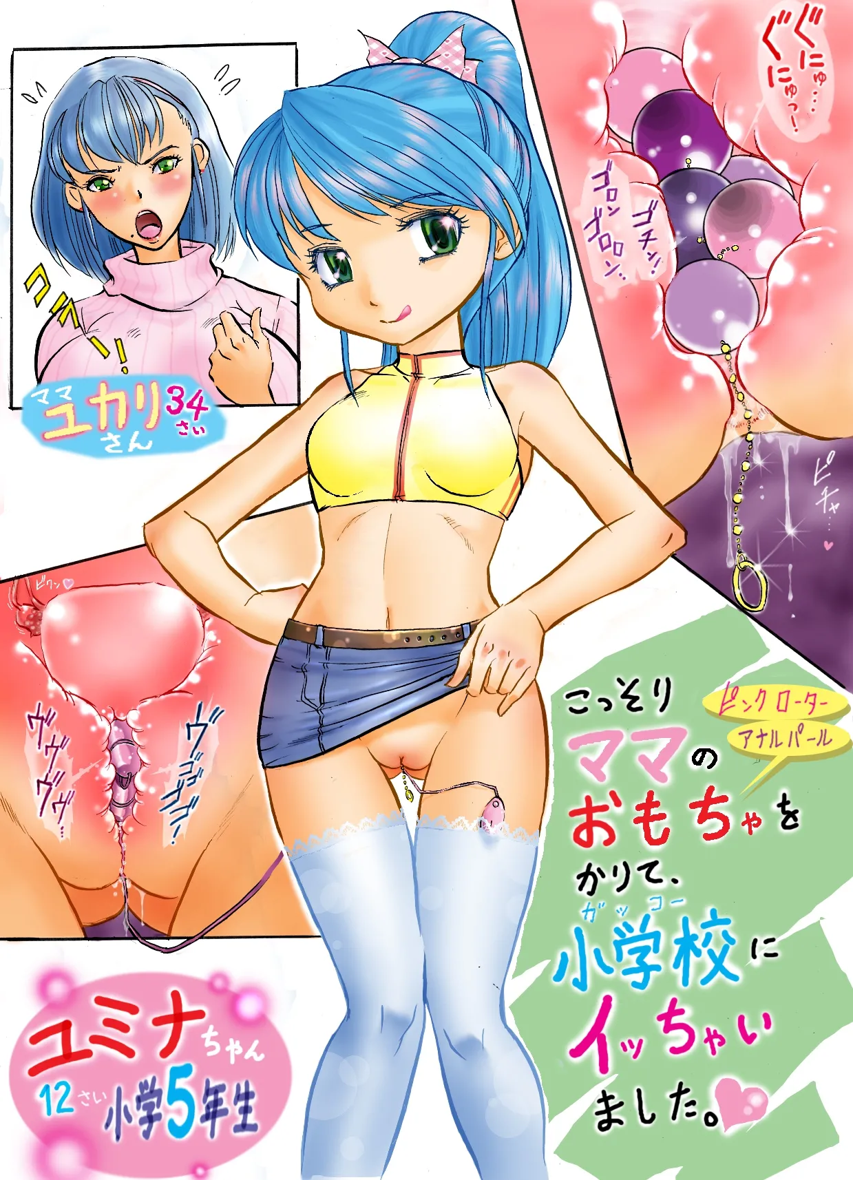 ページ画像