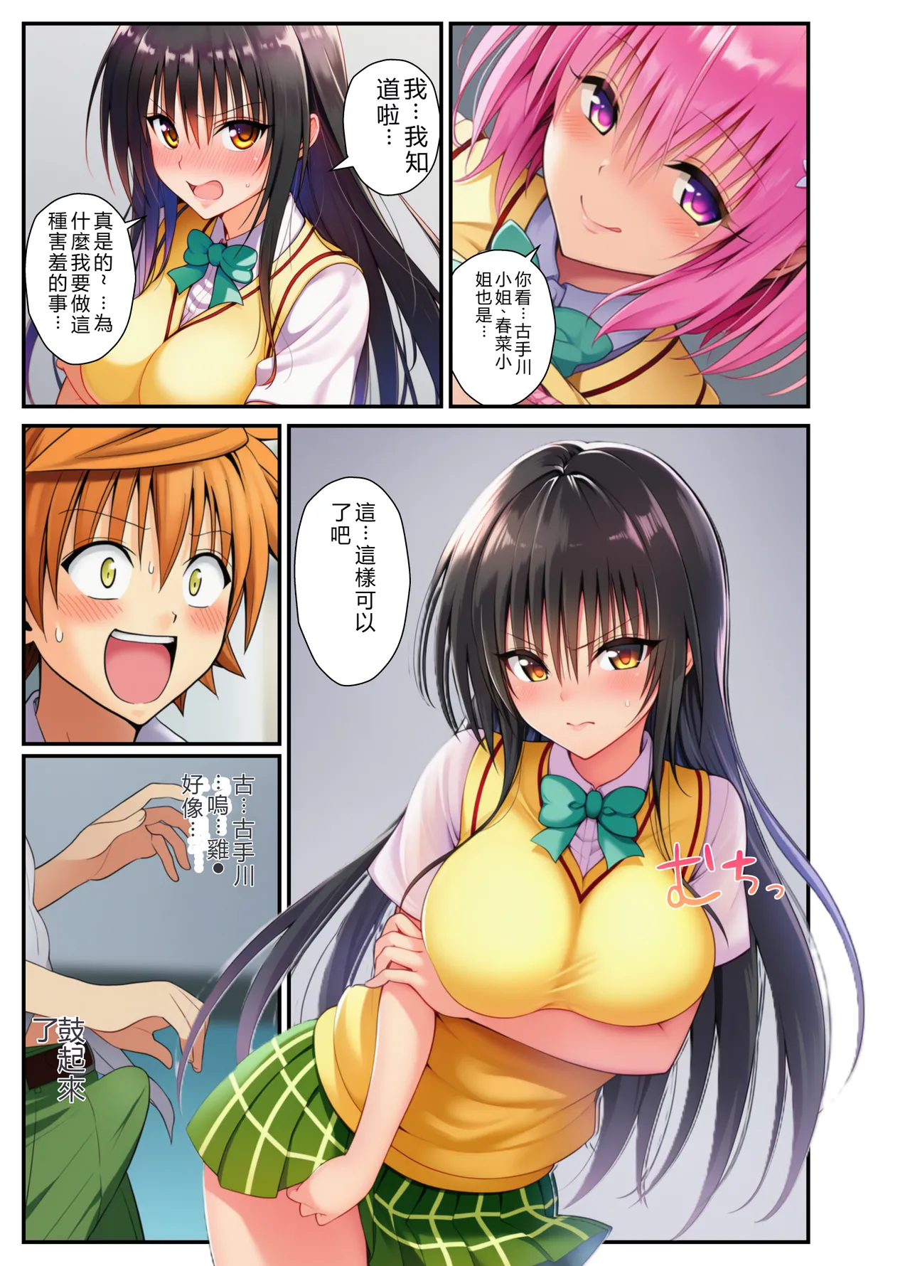 ページ画像