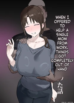 [Kyomu Kyomu Honpo (Ginzou)] Basaki no Komochi Haha no Soudan ni Nottara Taihen na Koto ni Natta Hanashi