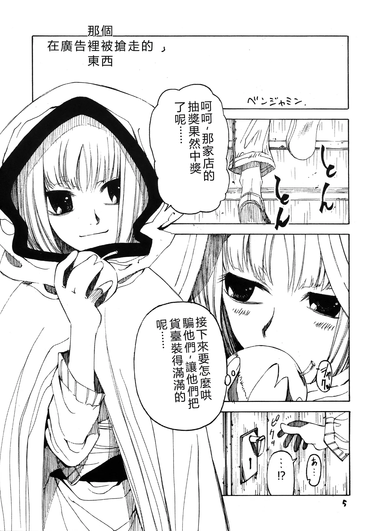 ページ画像