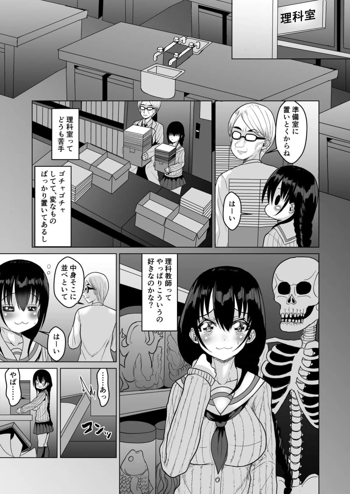 ページ画像