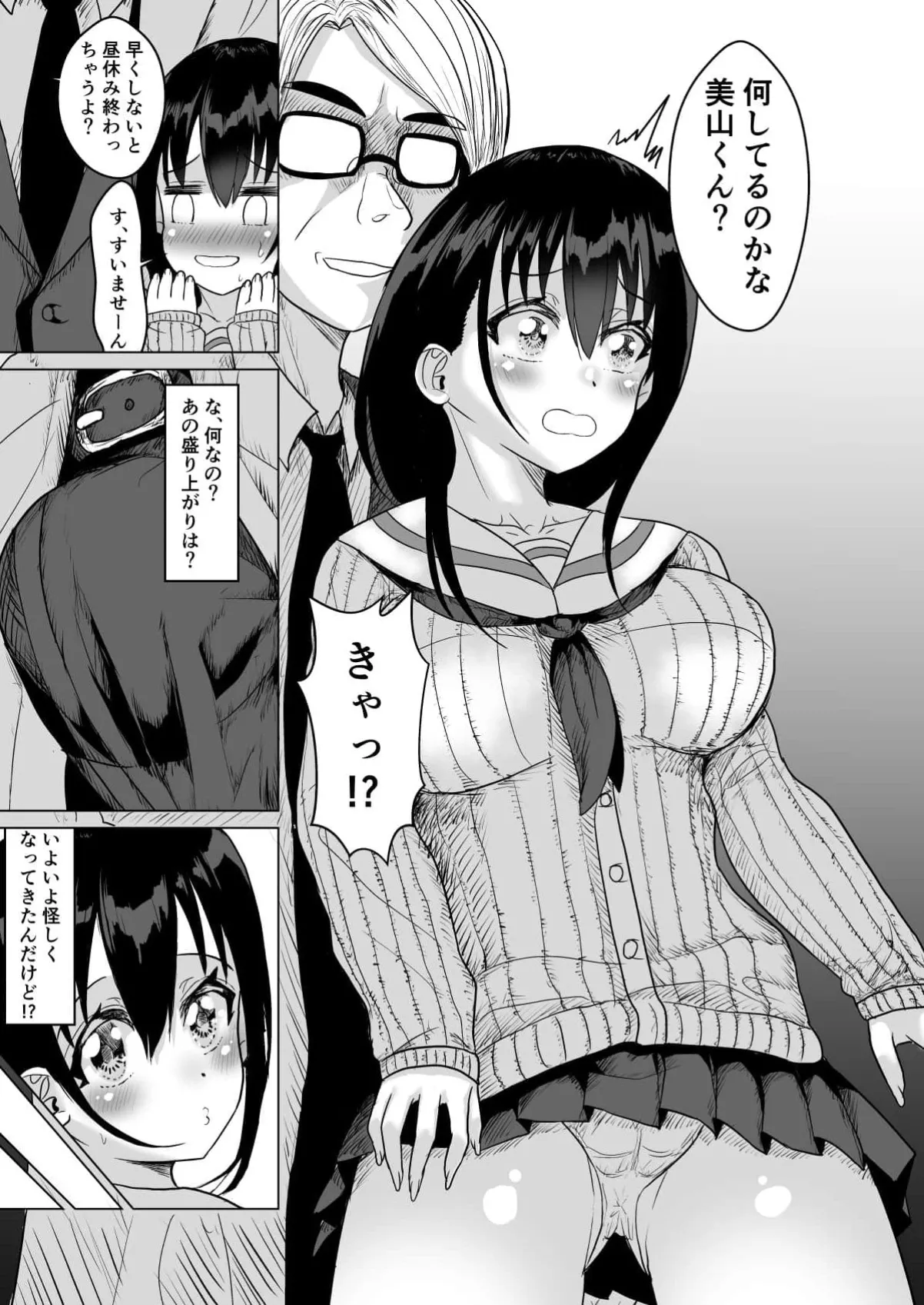 ページ画像
