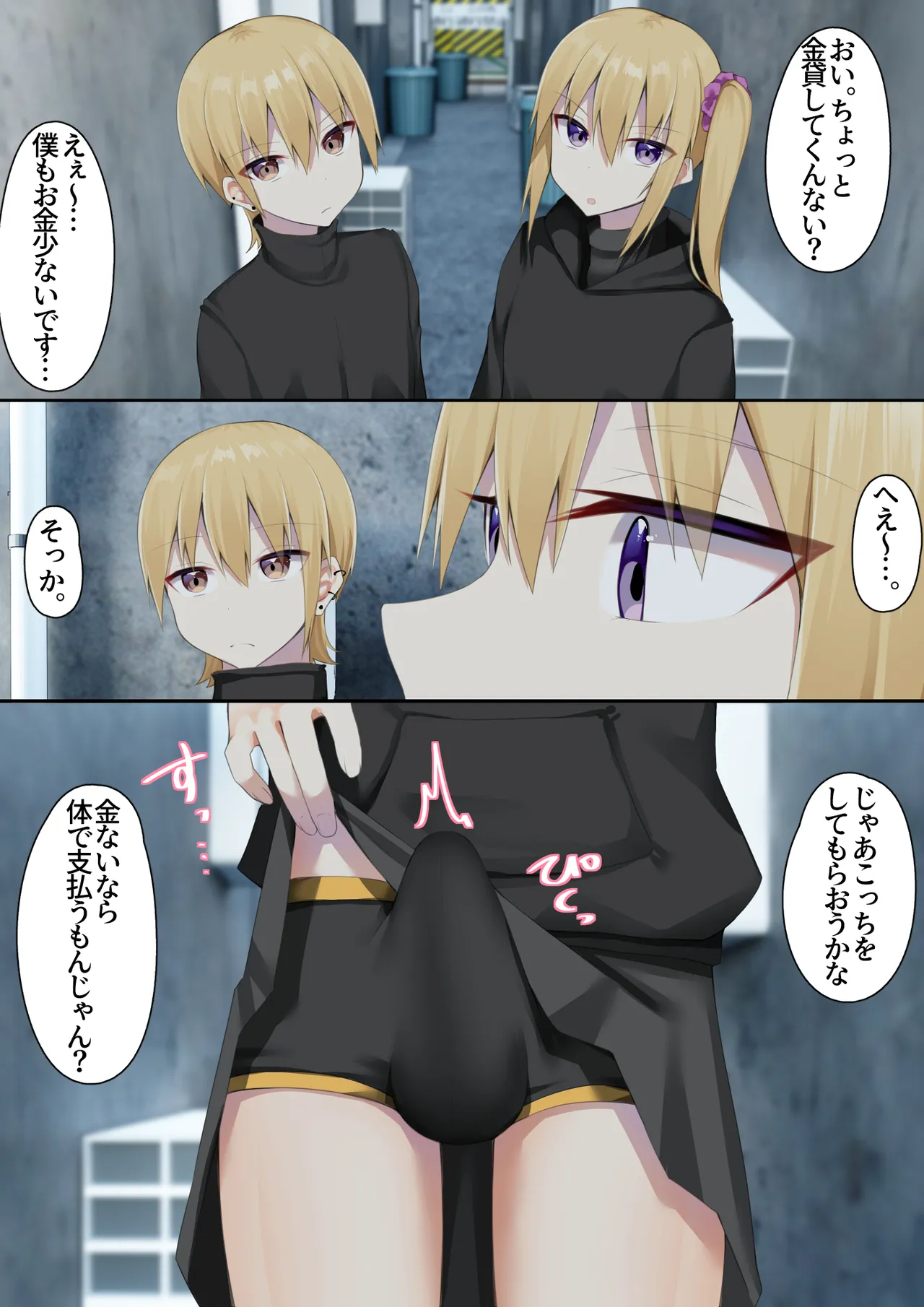 ページ画像