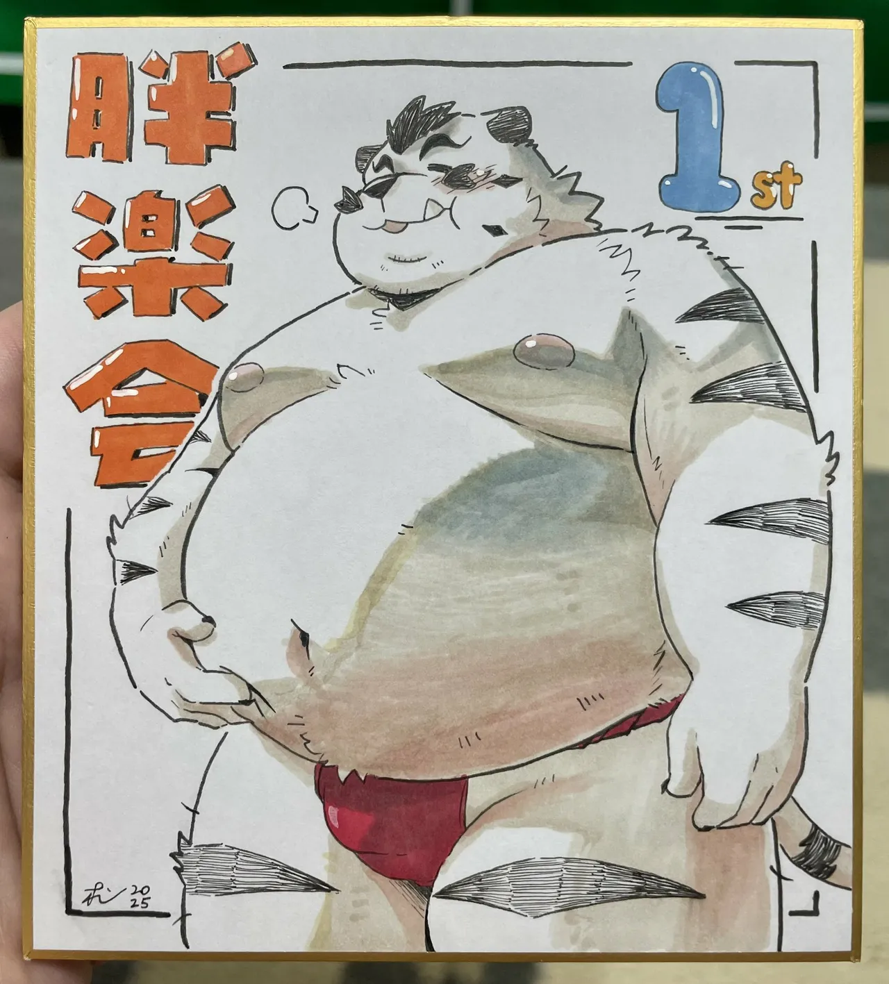 ページ画像
