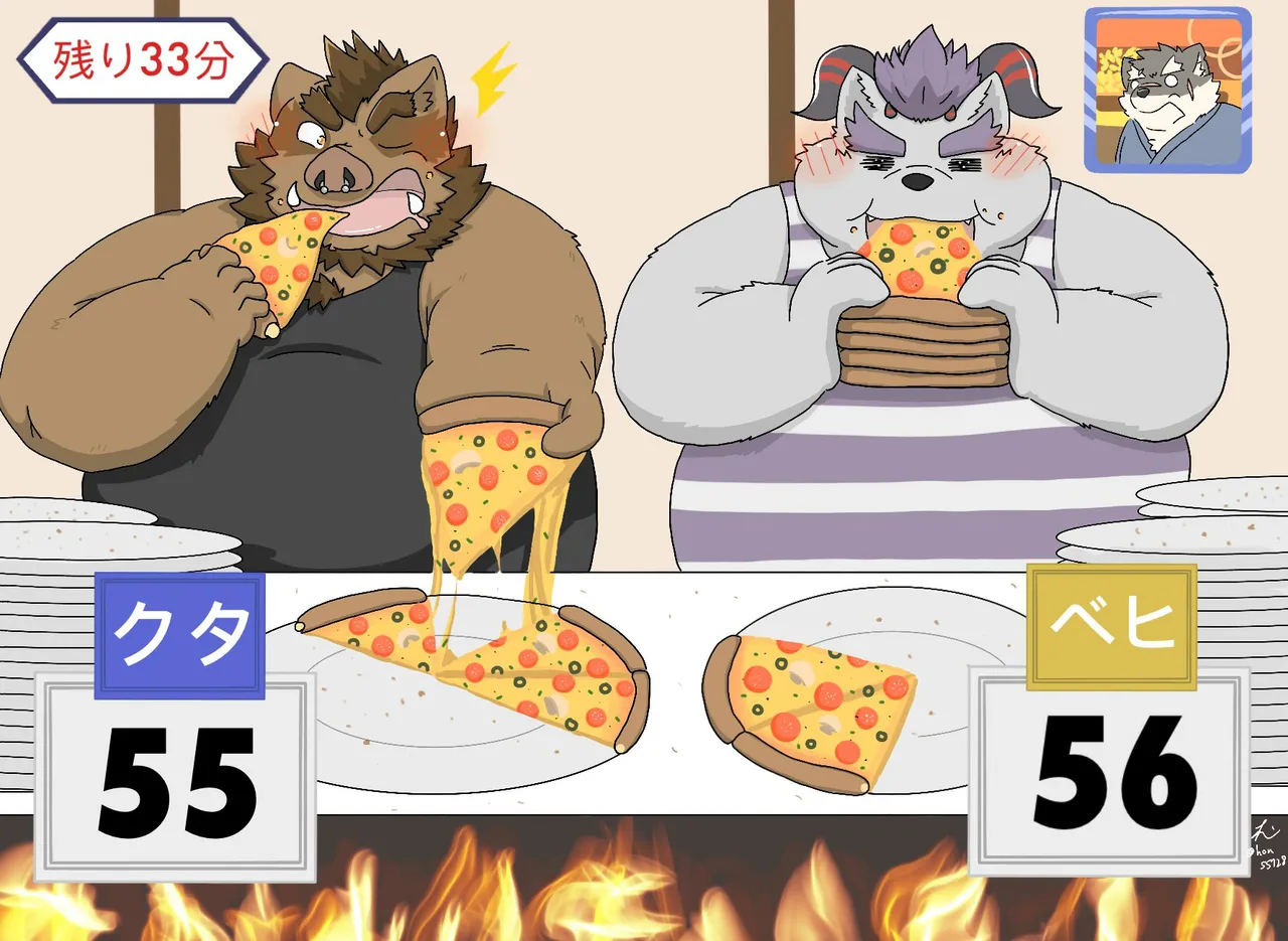 ページ画像