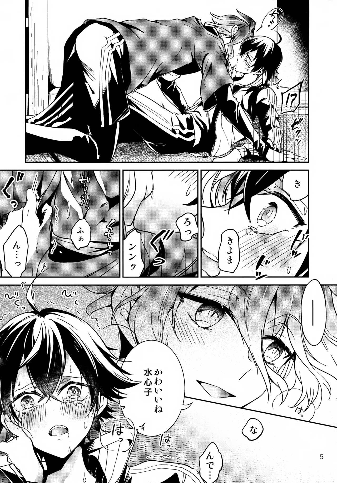 ページ画像