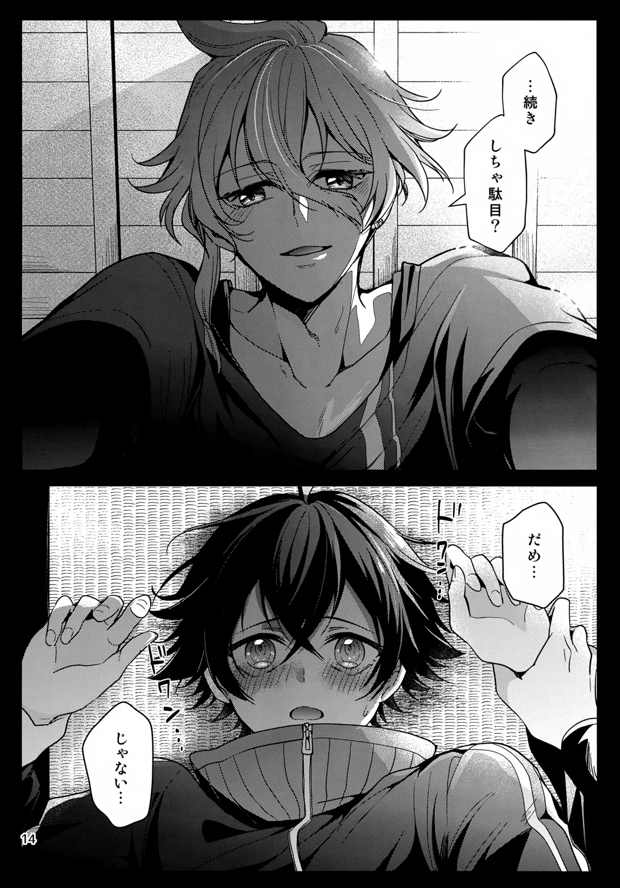 ページ画像