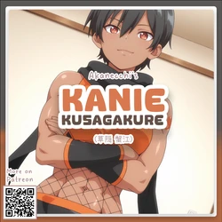 [Pixiv] Kanie Kusagakure // 草隠 蟹江 | Ninkoro [AI Generated] 作品封面