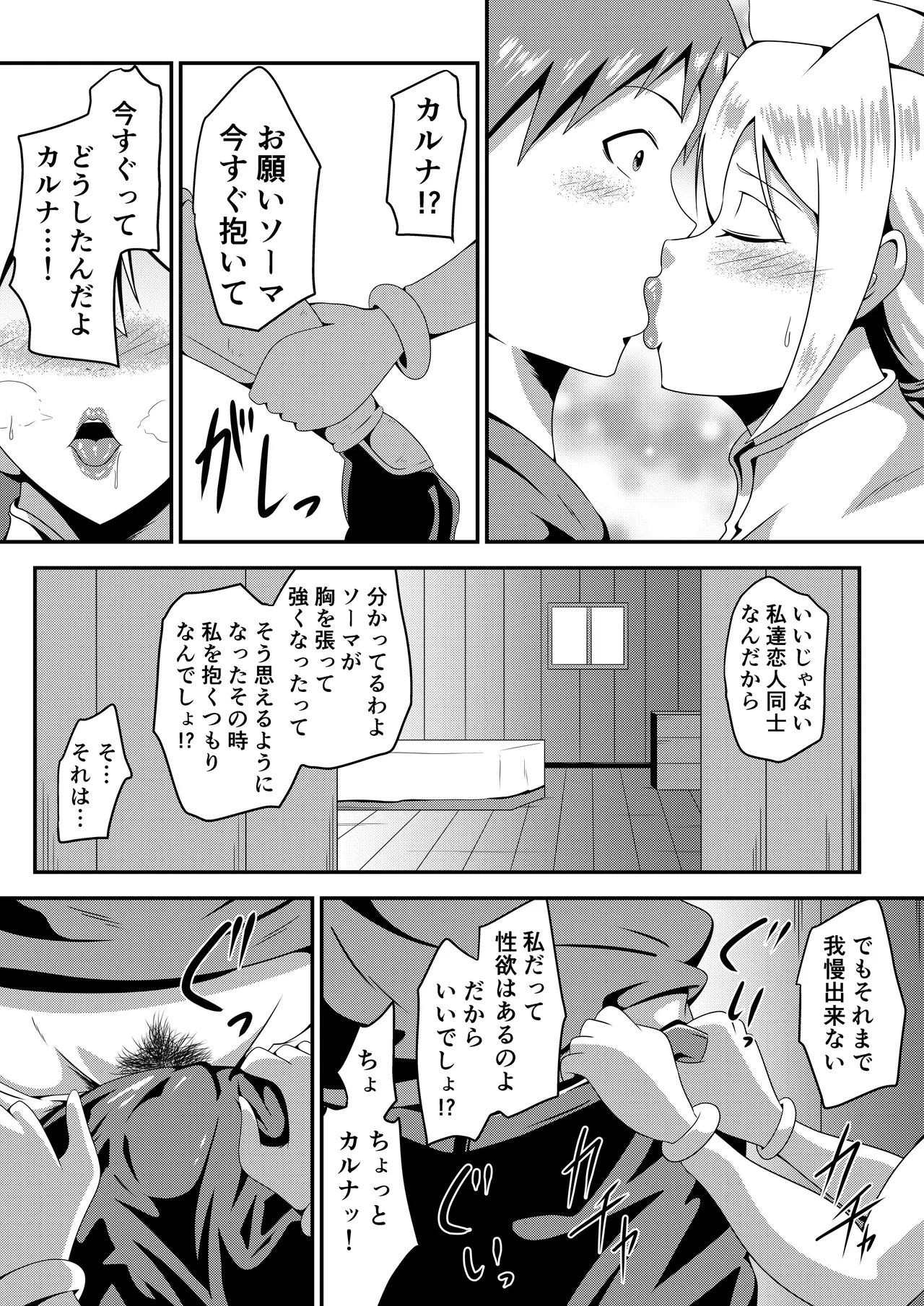 ページ画像