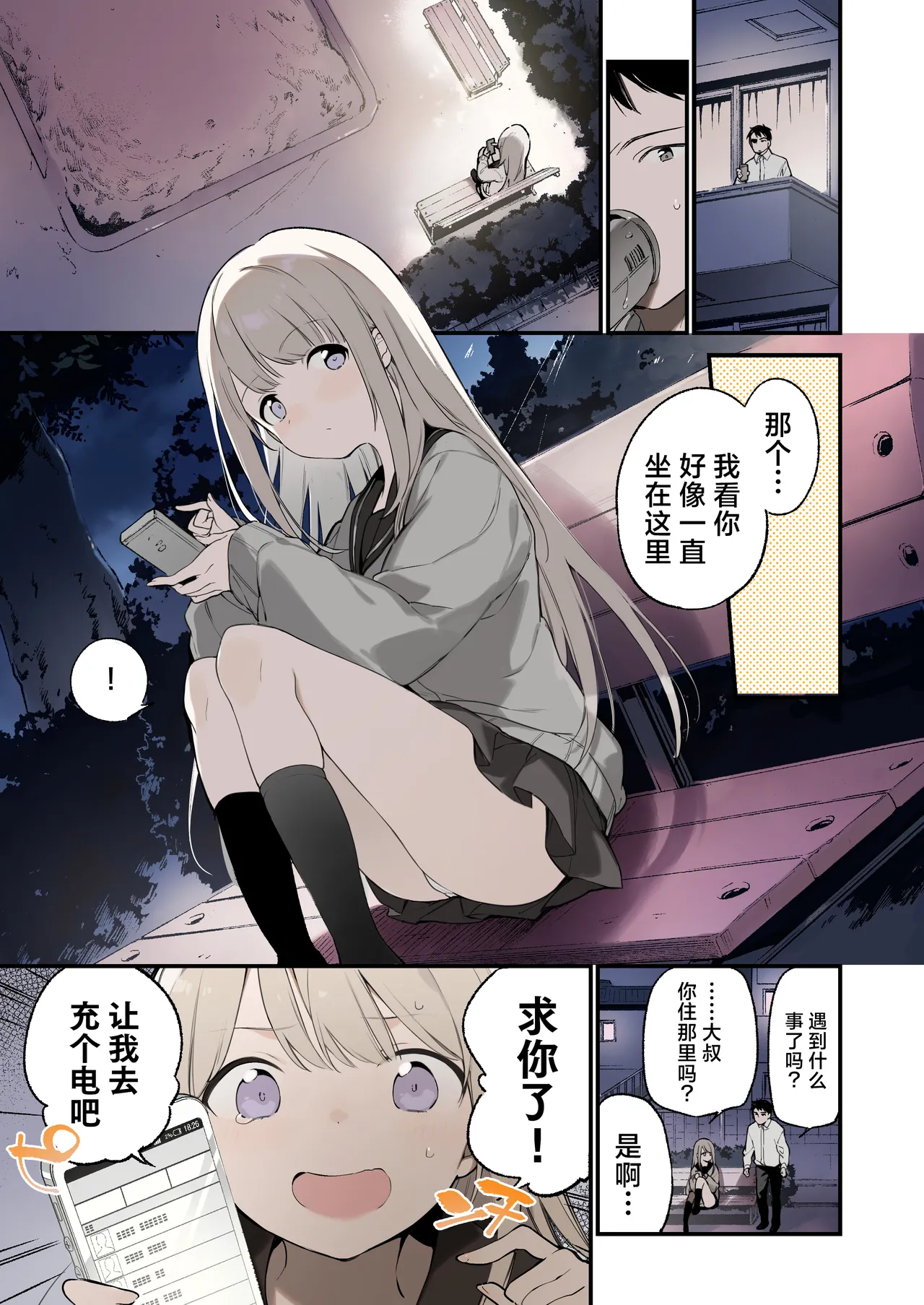 ページ画像