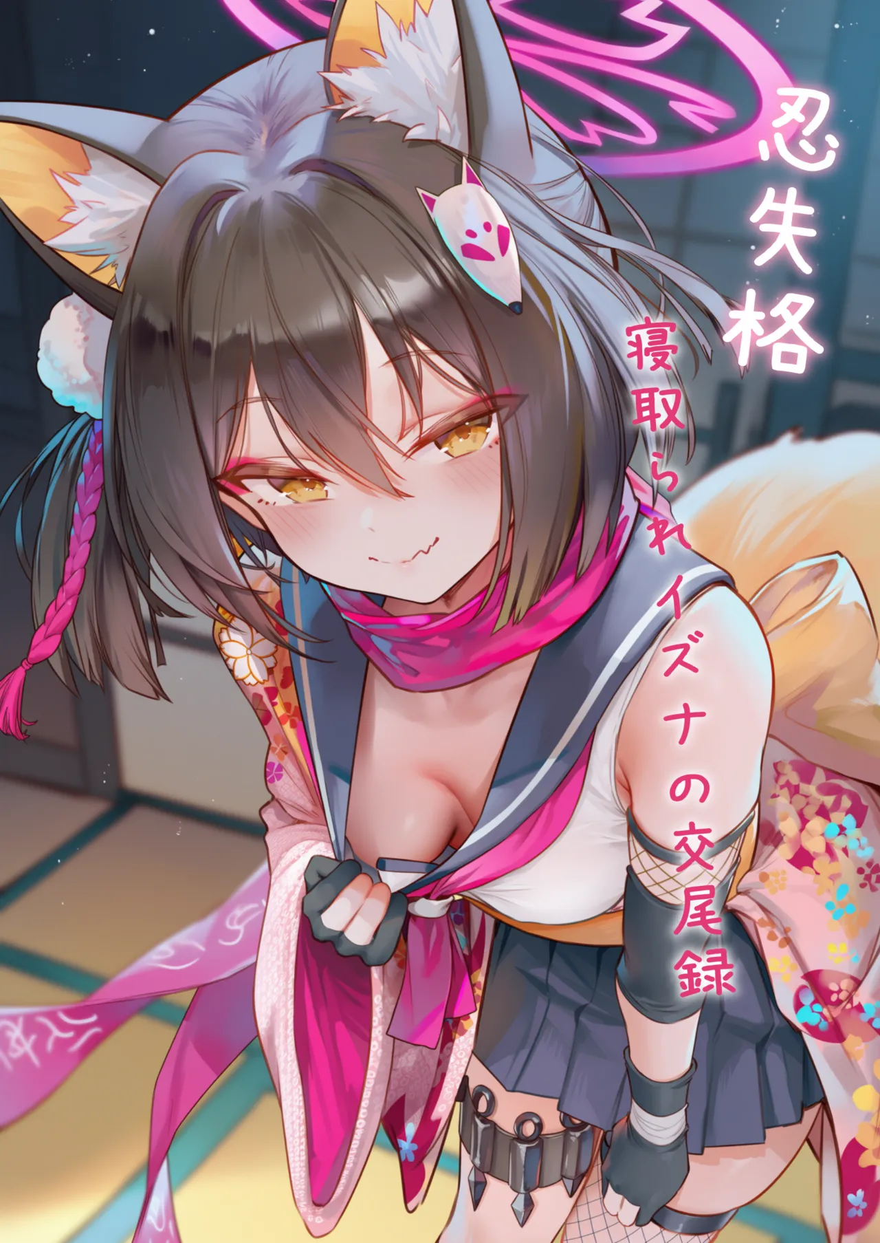 ページ画像