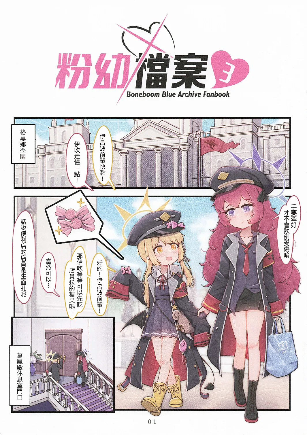 ページ画像