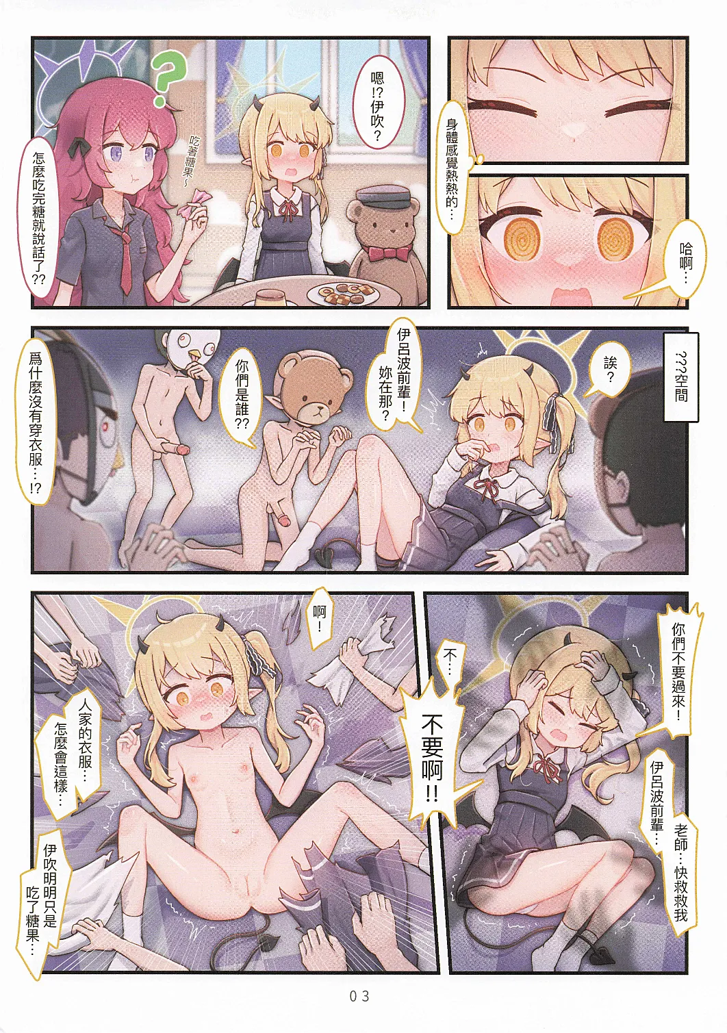 ページ画像