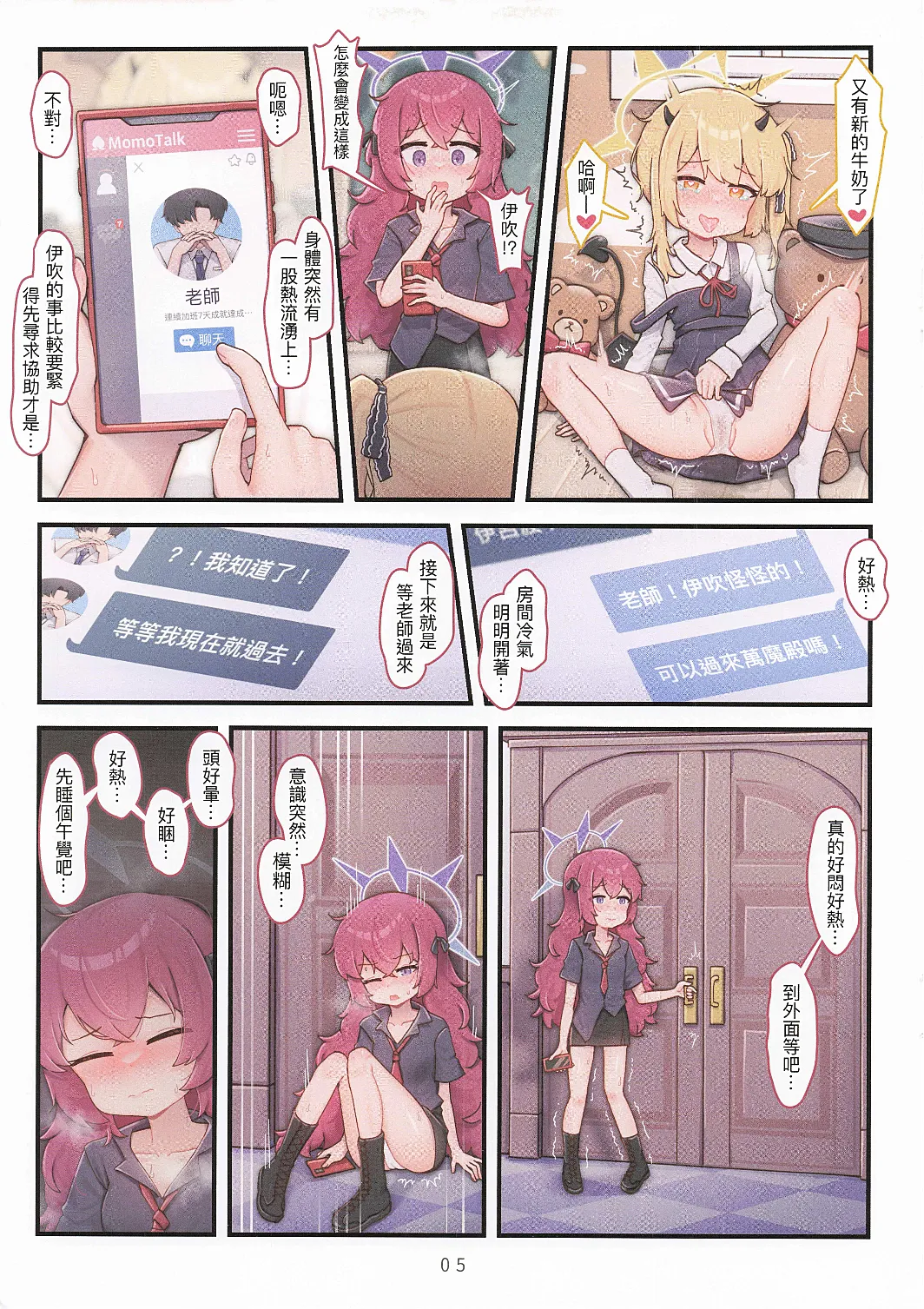 ページ画像
