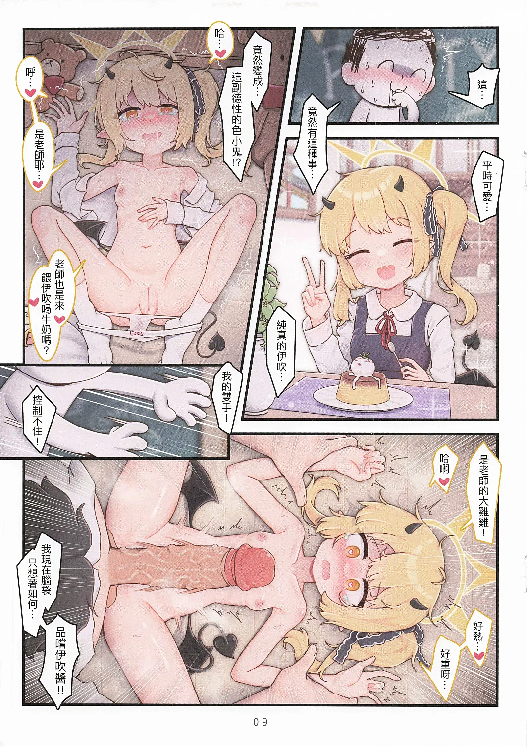 ページ画像