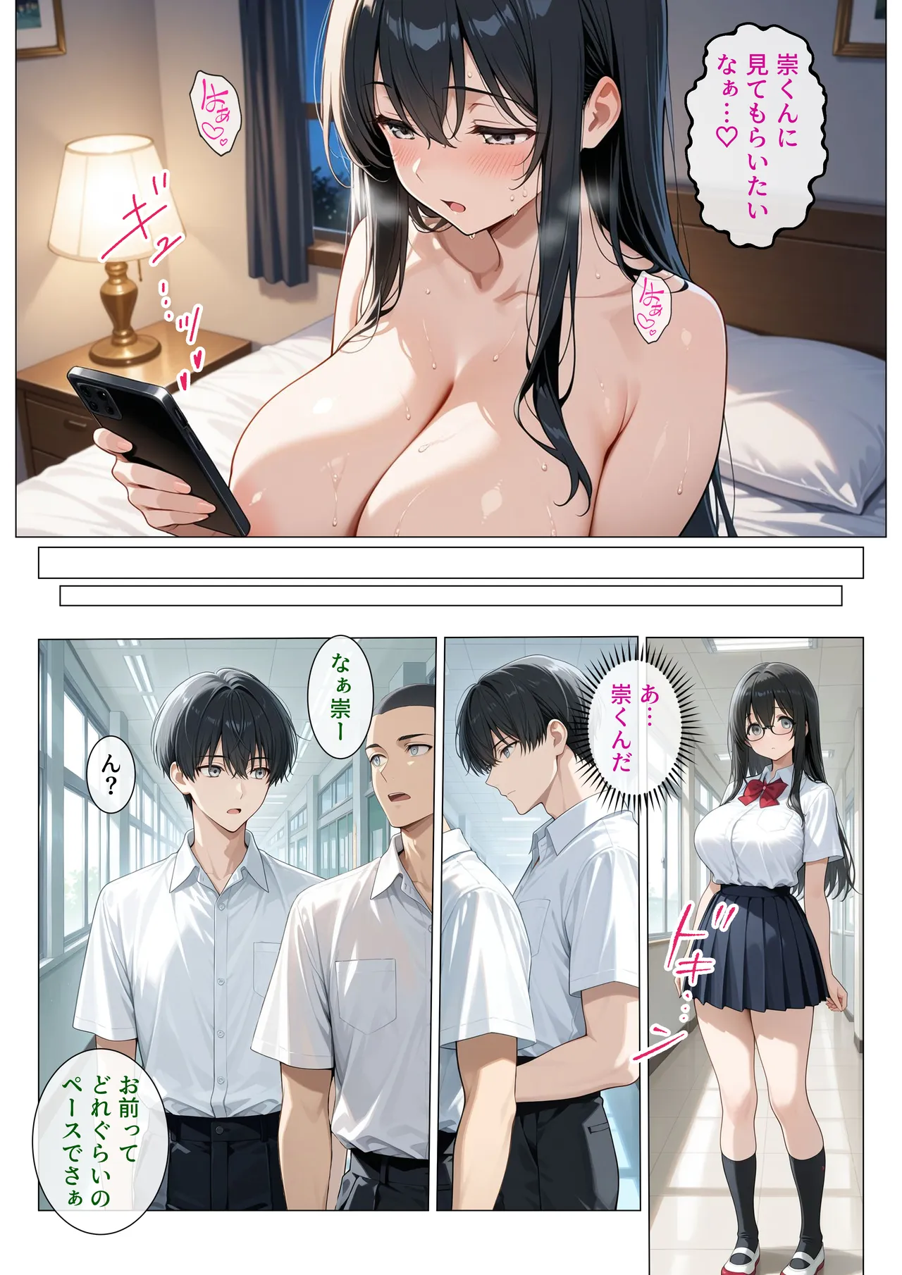 ページ画像