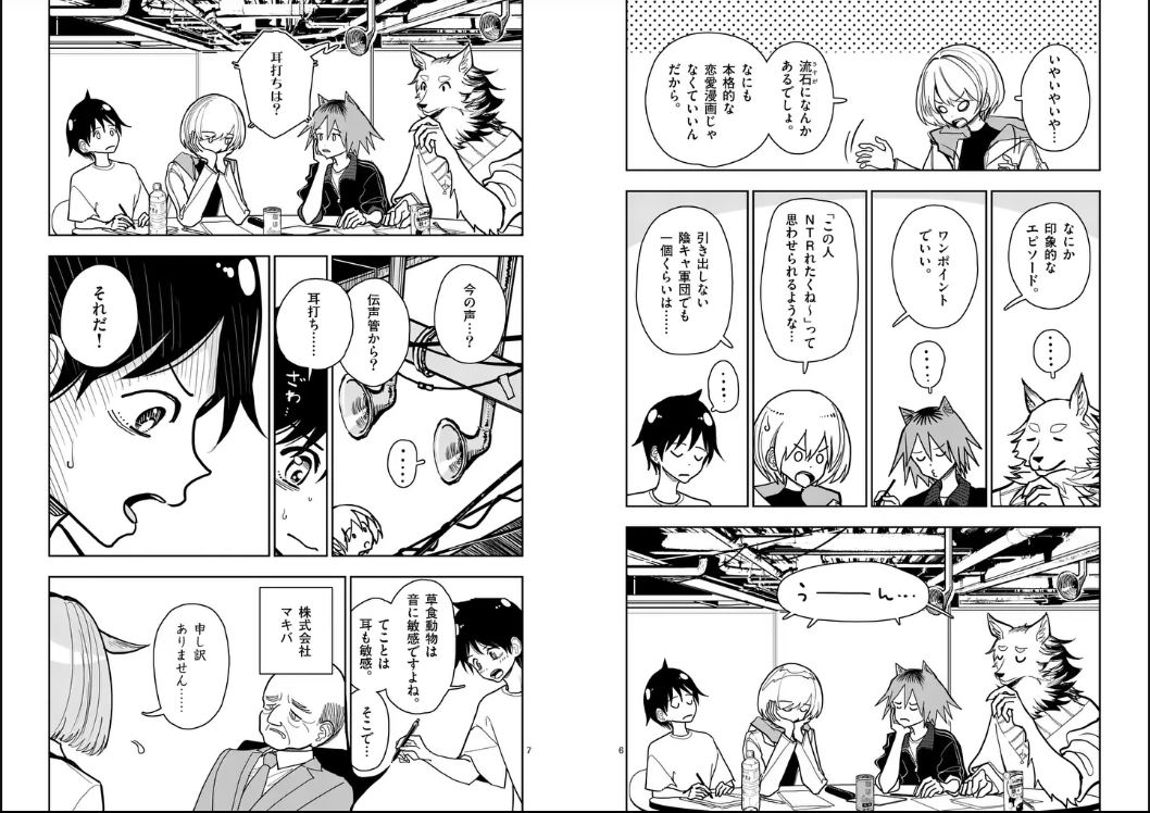 ページ画像