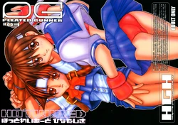 (C57) [HGH (HG Chagawa)] PLEATED GUNNER #03 Hot Wired (Street Fighter)