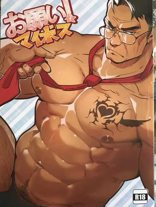 ページ画像