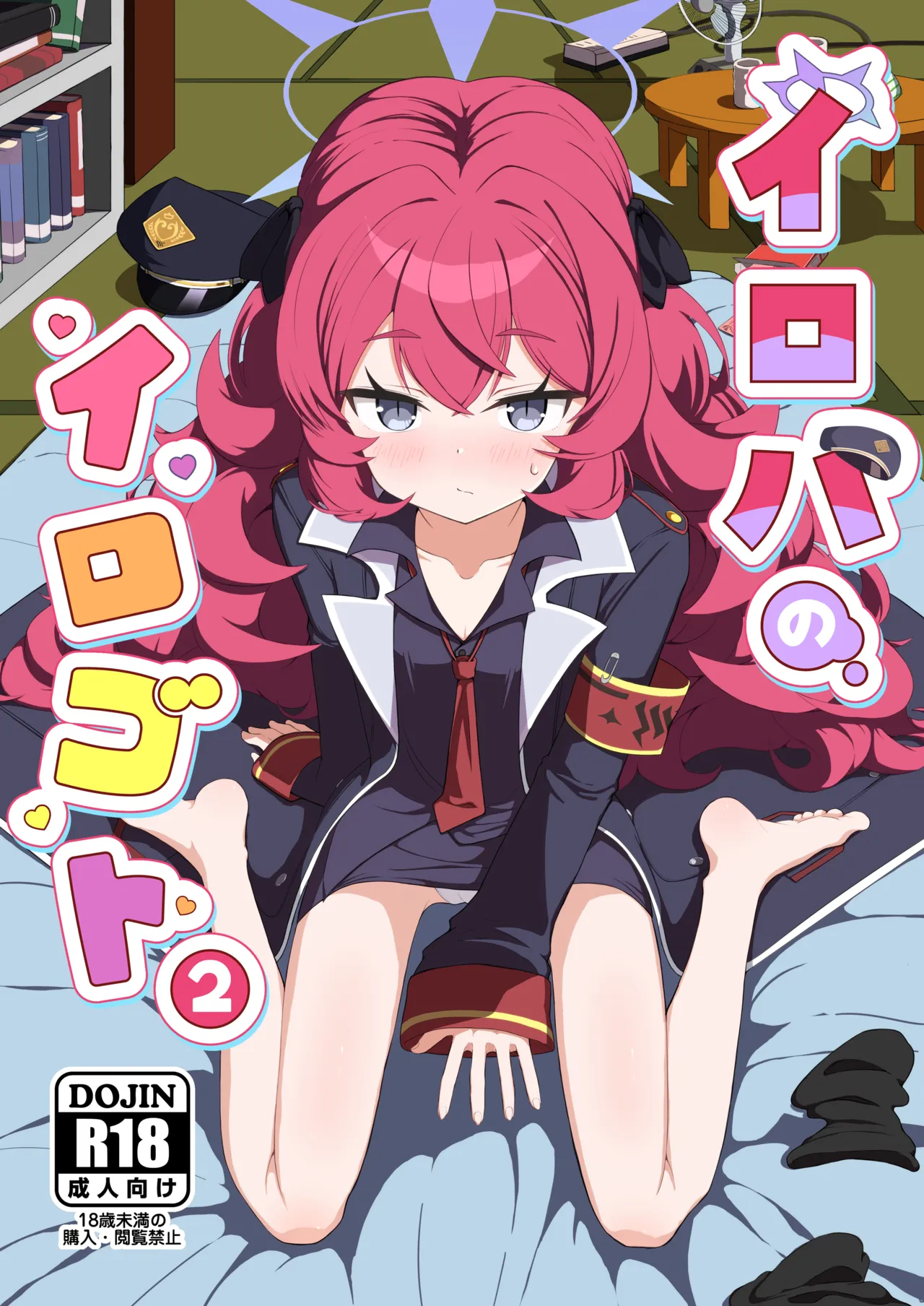 ページ画像