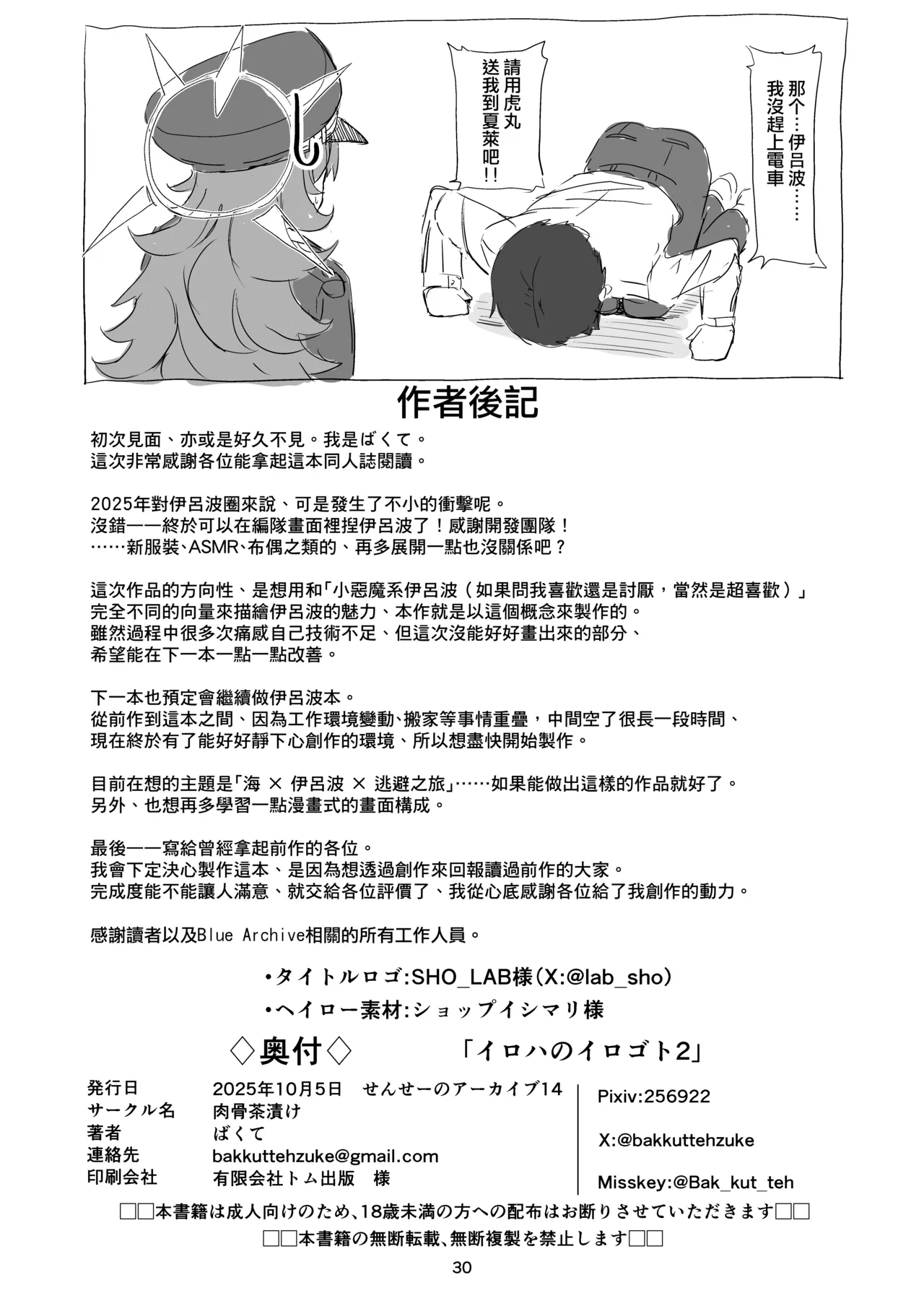 ページ画像
