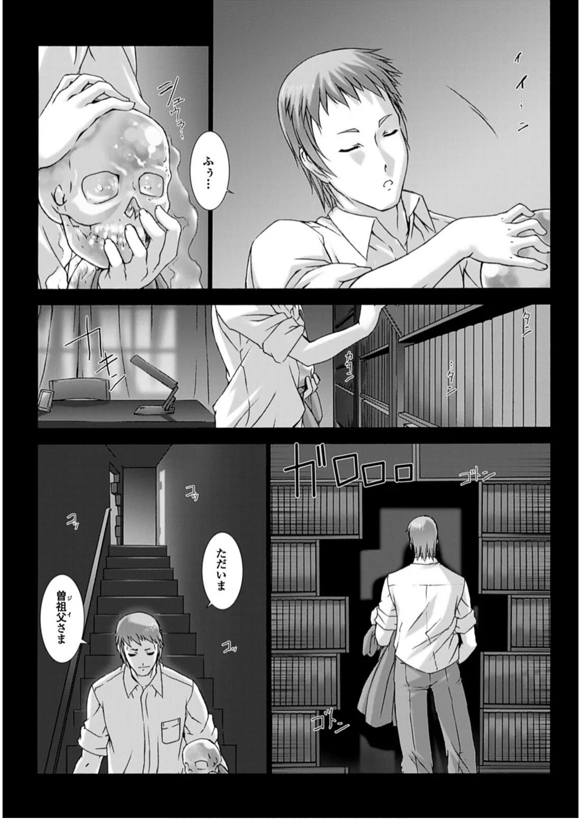 ページ画像