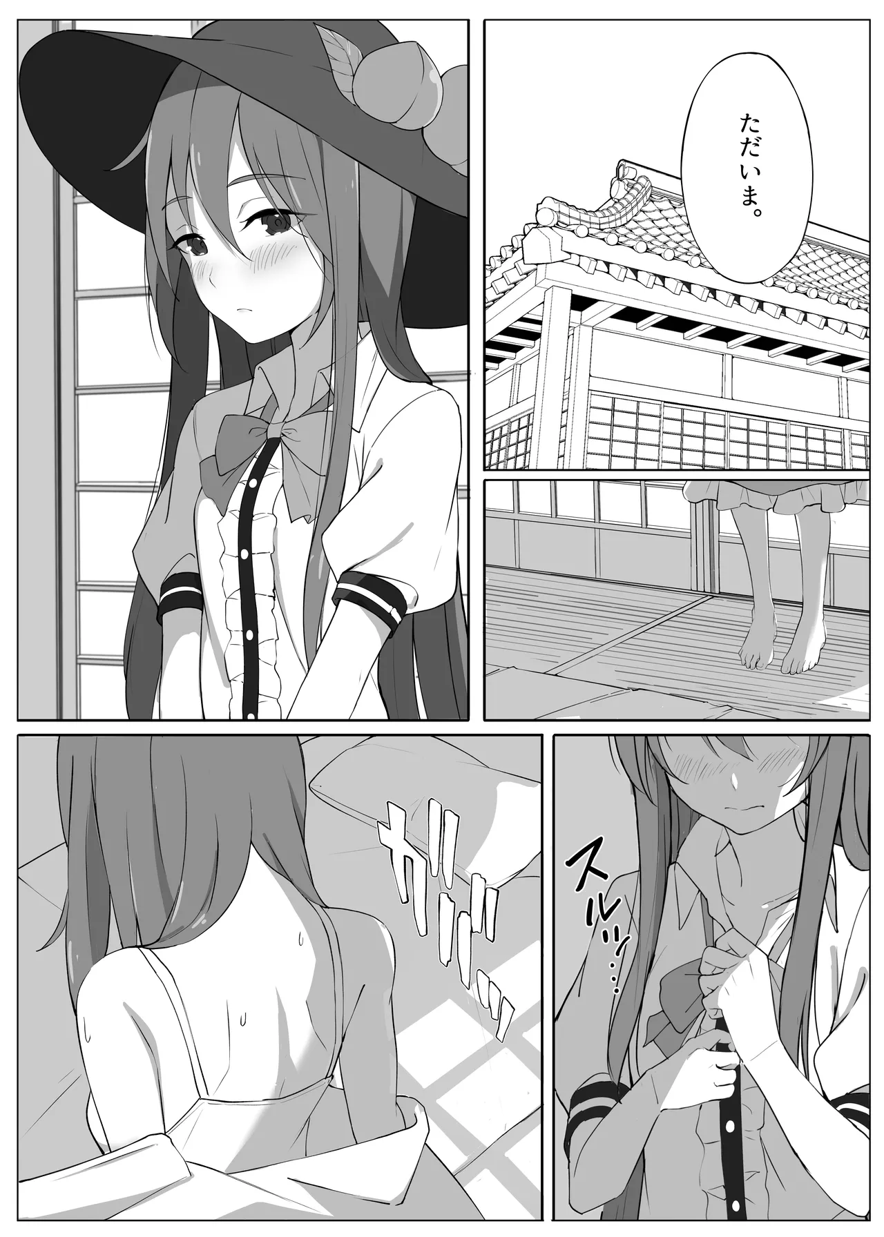 ページ画像