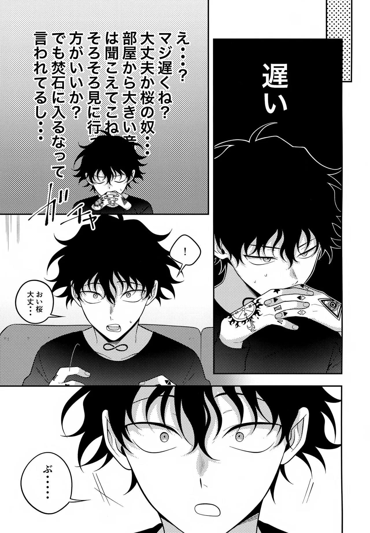 ページ画像