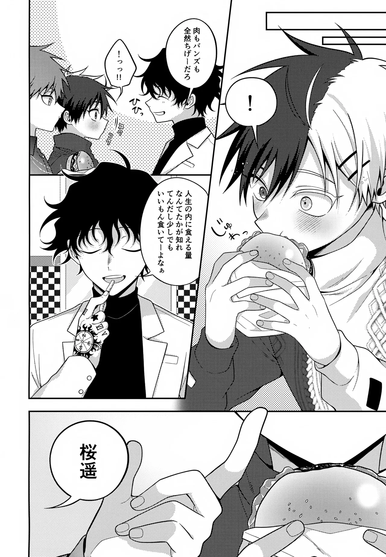 ページ画像